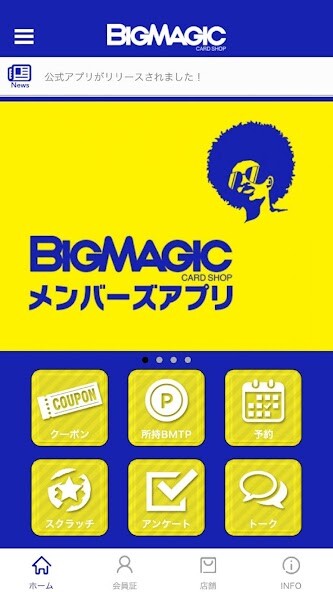 Run android online APK BIG MAGIC ???????? from MyAndroid or emulate BIG MAGIC ???????? using MyAndroid Run android online APK BIG MAGIC ???????? from MyAndroid or emulate BIG MAGIC ???????? using MyAndroid