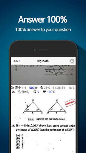 Run android online APK bigMath : math problem solver from MyAndroid or emulate bigMath : math problem solver using MyAndroid Run android online APK bigMath : math problem solver from MyAndroid or emulate bigMath : math problem solver using MyAndroid