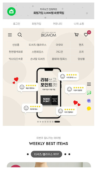 Run android online APK bigmom from MyAndroid or emulate bigmom using MyAndroid Run android online APK bigmom from MyAndroid or emulate bigmom using MyAndroid