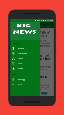 Emulate Android APK Bignews Emulate Android APK Bignews