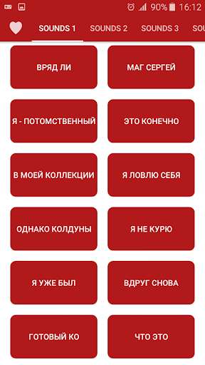 Run android online APK Big Russian Boss Soundboard - Phrases from MyAndroid or emulate Big Russian Boss Soundboard - Phrases using MyAndroid Run android online APK Big Russian Boss Soundboard - Phrases from MyAndroid or emulate Big Russian Boss Soundboard - Phrases using MyAndroid