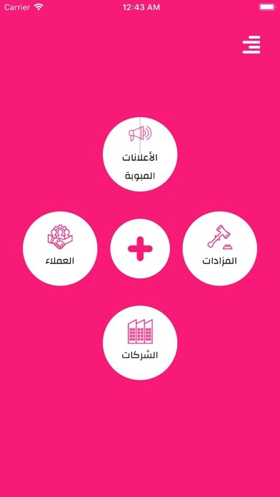 Emulate iPhone app Big souq service provider using MyAndroid Emulate iPhone app Big souq service provider using MyAndroid