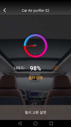 Run android online APK BIGSUR S2 Link from MyAndroid or emulate BIGSUR S2 Link using MyAndroid