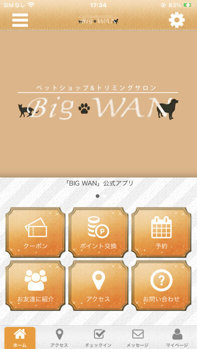 Emulate iPhone app 【公式】ペットショップ併設トリミングサロンBIGWAN using MyAndroid Emulate iPhone app 【公式】ペットショップ併設トリミングサロンBIGWAN using MyAndroid