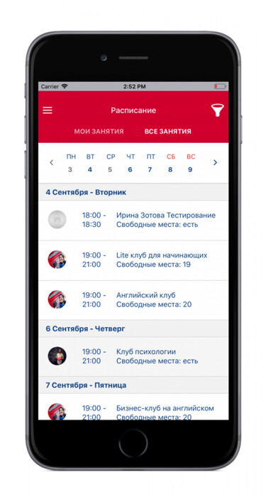 Emulate iPhone app Bigwig Language Center using MyAndroid
