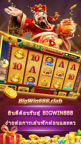 Run android online APK BiG Win888 from MyAndroid or emulate BiG Win888 using MyAndroid