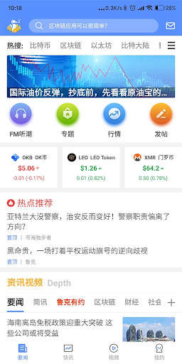 Run android online APK Bihai App from MyAndroid or emulate Bihai App using MyAndroid Run android online APK Bihai App from MyAndroid or emulate Bihai App using MyAndroid