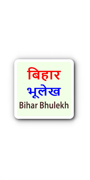 Run android online APK Bihar Bhulekh Check Karen from MyAndroid or emulate Bihar Bhulekh Check Karen using MyAndroid Run android online APK Bihar Bhulekh Check Karen from MyAndroid or emulate Bihar Bhulekh Check Karen using MyAndroid