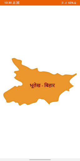 Run android online APK Bihar Bhulekh (Land Record) from MyAndroid or emulate Bihar Bhulekh (Land Record) using MyAndroid Run android online APK Bihar Bhulekh (Land Record) from MyAndroid or emulate Bihar Bhulekh (Land Record) using MyAndroid