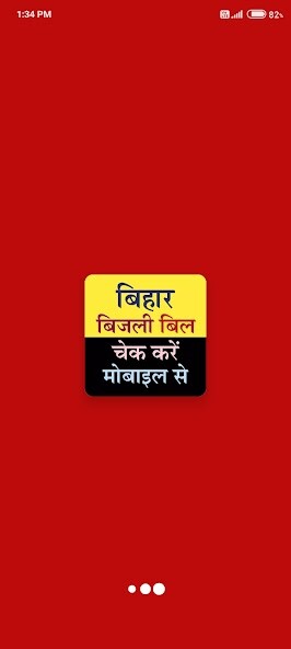 Run android online APK Bihar Bijli Bill from MyAndroid or emulate Bihar Bijli Bill using MyAndroid Run android online APK Bihar Bijli Bill from MyAndroid or emulate Bihar Bijli Bill using MyAndroid