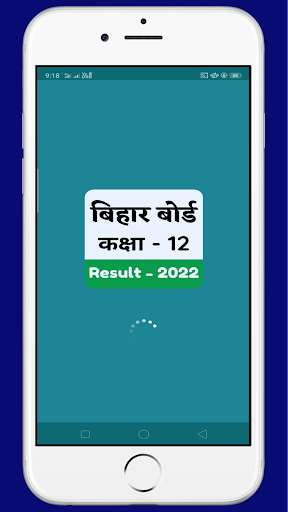 Run android online APK Bihar Board 12th Result 2022 from MyAndroid or emulate Bihar Board 12th Result 2022 using MyAndroid