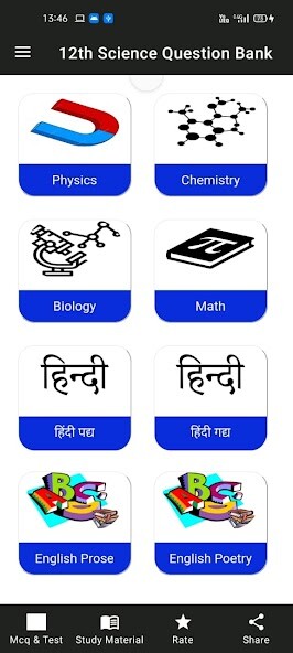 Run android online APK Bihar Board Class 12th Science Objective Question from MyAndroid or emulate Bihar Board Class 12th Science Objective Question using MyAndroid