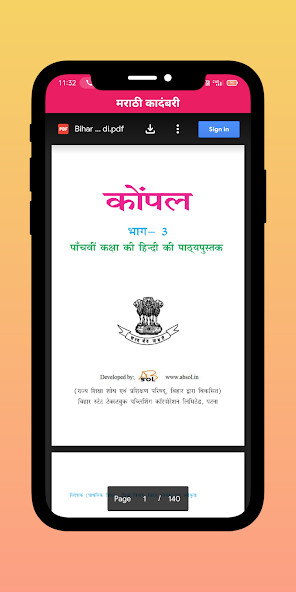 Run android online APK Bihar Board Class 1 to 10 book from MyAndroid or emulate Bihar Board Class 1 to 10 book using MyAndroid Run android online APK Bihar Board Class 1 to 10 book from MyAndroid or emulate Bihar Board Class 1 to 10 book using MyAndroid