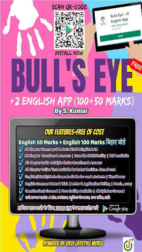 Run android online APK Bihar Board Inter exam 2021 English App Bulls Eye from MyAndroid or emulate Bihar Board Inter exam 2021 English App Bulls Eye using MyAndroid Run android online APK Bihar Board Inter exam 2021 English App Bulls Eye from MyAndroid or emulate Bihar Board Inter exam 2021 English App Bulls Eye using MyAndroid
