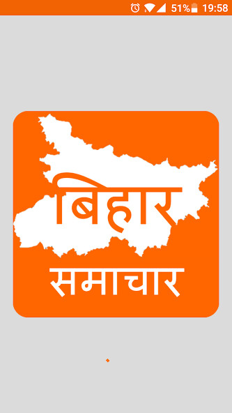 Run android online APK Bihar News Hindi - बिहार न्यूज़ from MyAndroid or emulate Bihar News Hindi - बिहार न्यूज़ using MyAndroid