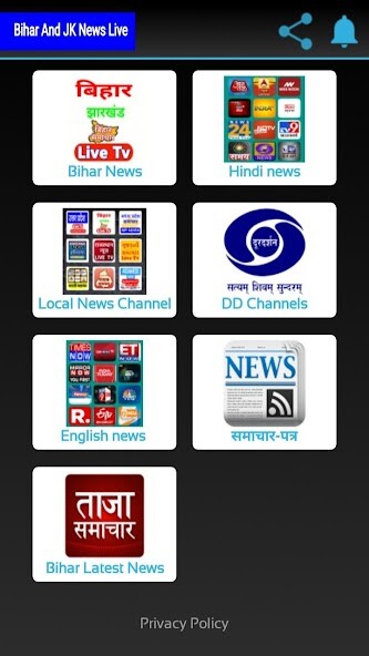 Run android online APK Bihar News Live TV - Jharkhand News Live TV from MyAndroid or emulate Bihar News Live TV - Jharkhand News Live TV using MyAndroid Run android online APK Bihar News Live TV - Jharkhand News Live TV from MyAndroid or emulate Bihar News Live TV - Jharkhand News Live TV using MyAndroid