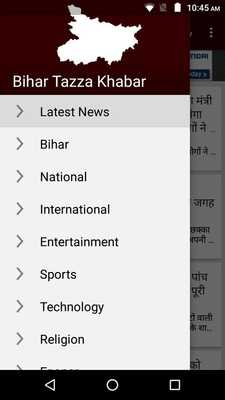 Emulate Android APK Bihar News Tazza Khabar