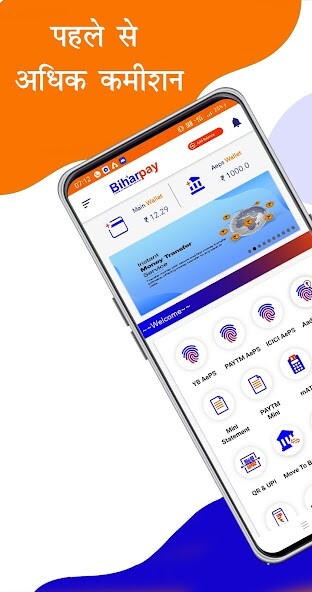 Run android online APK BiharPay Retailer - AadhaarATM from MyAndroid or emulate BiharPay Retailer - AadhaarATM using MyAndroid