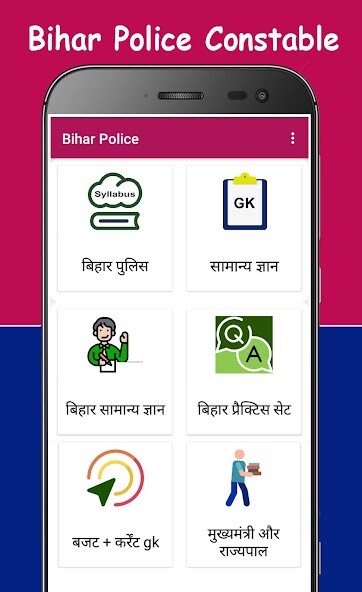 Run android online APK Bihar Police Constable - For Exam from MyAndroid or emulate Bihar Police Constable - For Exam using MyAndroid Run android online APK Bihar Police Constable - For Exam from MyAndroid or emulate Bihar Police Constable - For Exam using MyAndroid