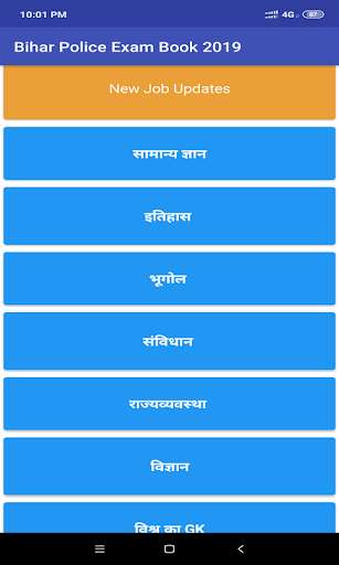 Run android online APK Bihar Police Exam Book 2019 from MyAndroid or emulate Bihar Police Exam Book 2019 using MyAndroid