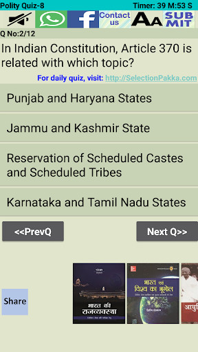 Run android online APK Bihar PSC (BPSC) practice questions from MyAndroid or emulate Bihar PSC (BPSC) practice questions using MyAndroid Run android online APK Bihar PSC (BPSC) practice questions from MyAndroid or emulate Bihar PSC (BPSC) practice questions using MyAndroid