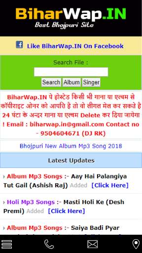 Run android online APK Biharwap from MyAndroid or emulate Biharwap using MyAndroid