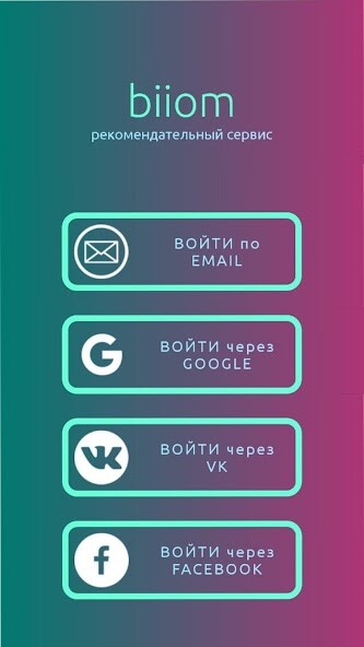 Run android online APK biiom from MyAndroid or emulate biiom using MyAndroid Run android online APK biiom from MyAndroid or emulate biiom using MyAndroid