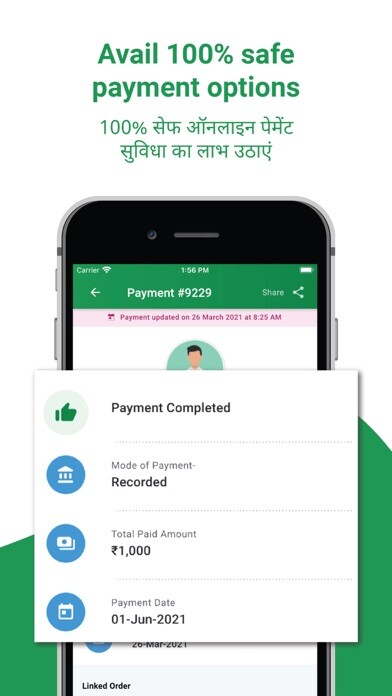 Emulate iPhone app Bijak: Agri Trade & Mandi Bhav using MyAndroid Emulate iPhone app Bijak: Agri Trade & Mandi Bhav using MyAndroid