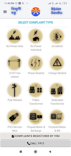 Run android online APK Bijulee Bandhu from MyAndroid or emulate Bijulee Bandhu using MyAndroid