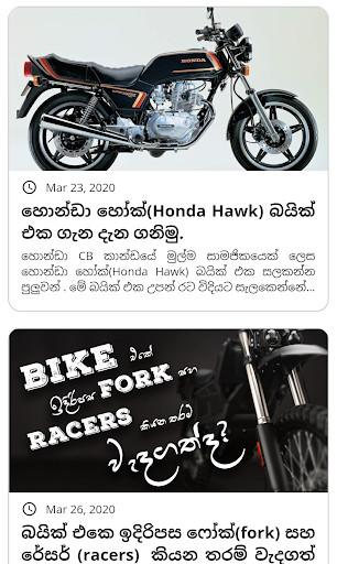 Run android online APK Bikemart - New & Used Bikes, Scooters from MyAndroid or emulate Bikemart - New & Used Bikes, Scooters using MyAndroid Run android online APK Bikemart - New & Used Bikes, Scooters from MyAndroid or emulate Bikemart - New & Used Bikes, Scooters using MyAndroid