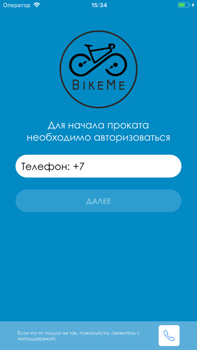 Emulate iPhone app BikeMe-Вело Мурманск using MyAndroid