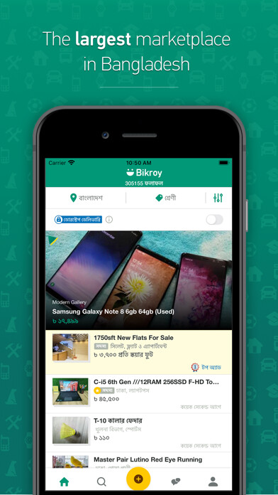 Emulate iPhone app Bikroy using MyAndroid Emulate iPhone app Bikroy using MyAndroid