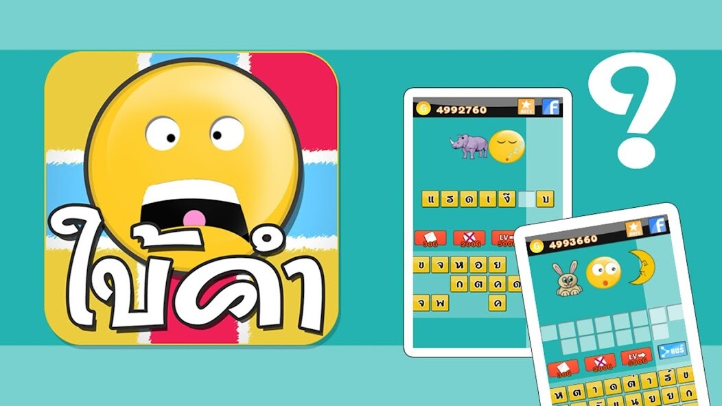 Run android online APK bikum Word 2015 from MyAndroid or emulate bikum Word 2015 using MyAndroid