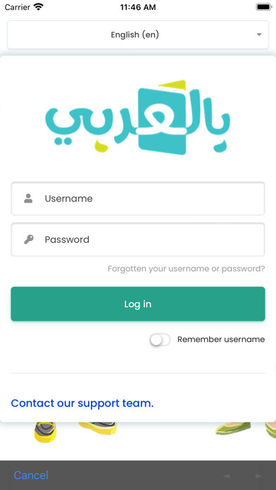 Emulate iPhone app bilArabi using MyAndroid Emulate iPhone app bilArabi using MyAndroid