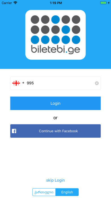 Emulate iPhone app Biletebi Ge using MyAndroid