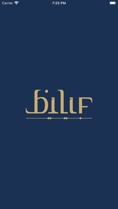 Emulate iPhone app Bilif using MyAndroid