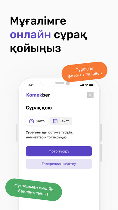 Emulate iPhone app BilimBer App using MyAndroid Emulate iPhone app BilimBer App using MyAndroid
