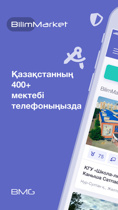 Emulate iPhone app BilimMarket using MyAndroid Emulate iPhone app BilimMarket using MyAndroid