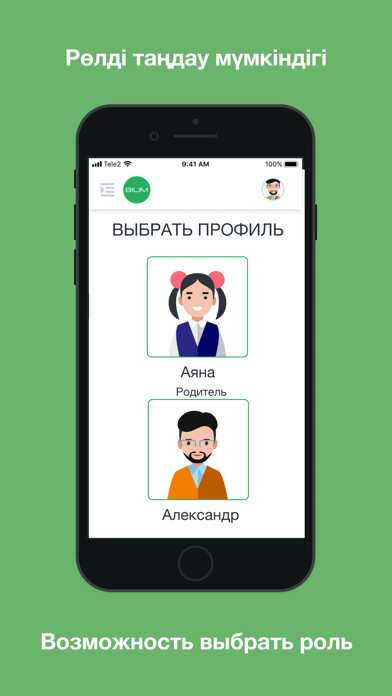 Emulate iPhone app Bilim using MyAndroid Emulate iPhone app Bilim using MyAndroid