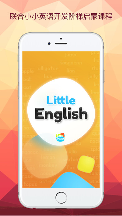 Emulate iPhone app bilingual kids learn chinese and english by games using MyAndroid Emulate iPhone app bilingual kids learn chinese and english by games using MyAndroid