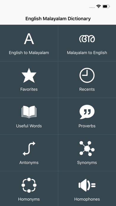Emulate iPhone app Bilingual Malayalam Dictionary using MyAndroid