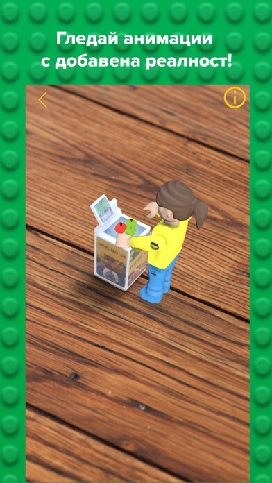 Emulate iPhone app BILLA Bricks using MyAndroid Emulate iPhone app BILLA Bricks using MyAndroid