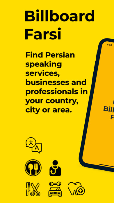 Emulate iPhone app Billboard Farsi using MyAndroid