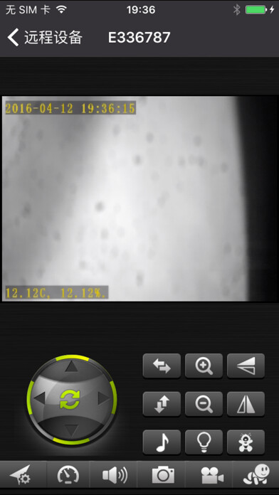 Emulate iPhone app BillfetBaby using MyAndroid