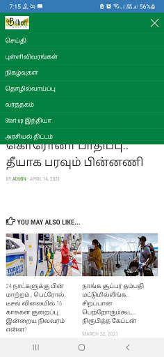 Run android online APK Billion thoughts from MyAndroid or emulate Billion thoughts using MyAndroid Run android online APK Billion thoughts from MyAndroid or emulate Billion thoughts using MyAndroid