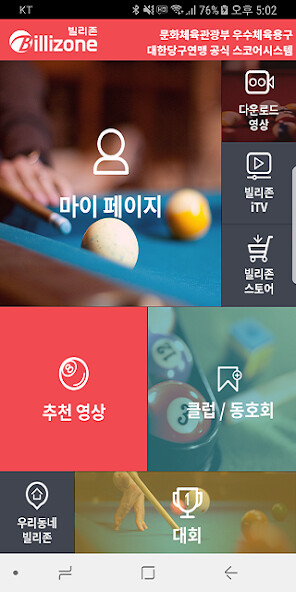 Run android online APK ?? billizone from MyAndroid or emulate ?? billizone using MyAndroid Run android online APK ?? billizone from MyAndroid or emulate ?? billizone using MyAndroid
