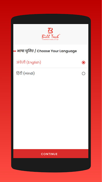 Run android online APK Billtech ke Saathi from MyAndroid or emulate Billtech ke Saathi using MyAndroid