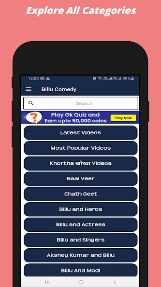Run android online APK Billu Comedy from MyAndroid or emulate Billu Comedy using MyAndroid