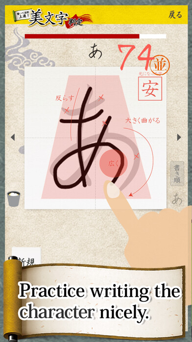 Emulate iPhone app Bimoji using MyAndroid Emulate iPhone app Bimoji using MyAndroid
