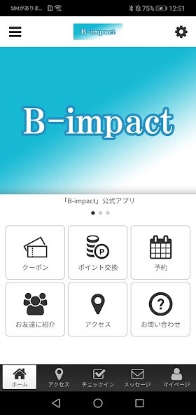 Run android online APK B-impact ストレッチ・トレーニング専門サロン from MyAndroid or emulate B-impact ストレッチ・トレーニング専門サロン using MyAndroid Run android online APK B-impact ストレッチ・トレーニング専門サロン from MyAndroid or emulate B-impact ストレッチ・トレーニング専門サロン using MyAndroid